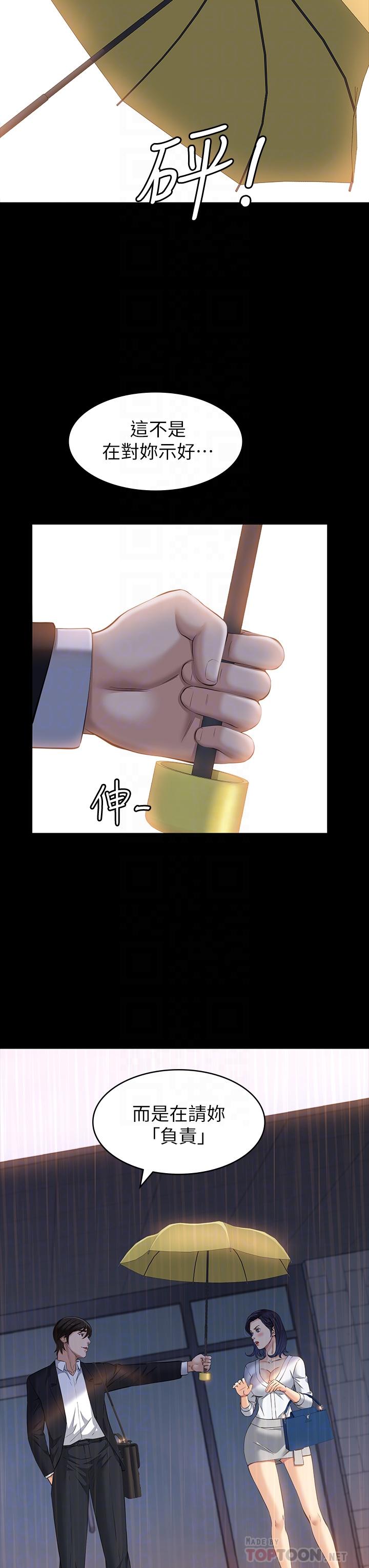 18P - 万能履历表