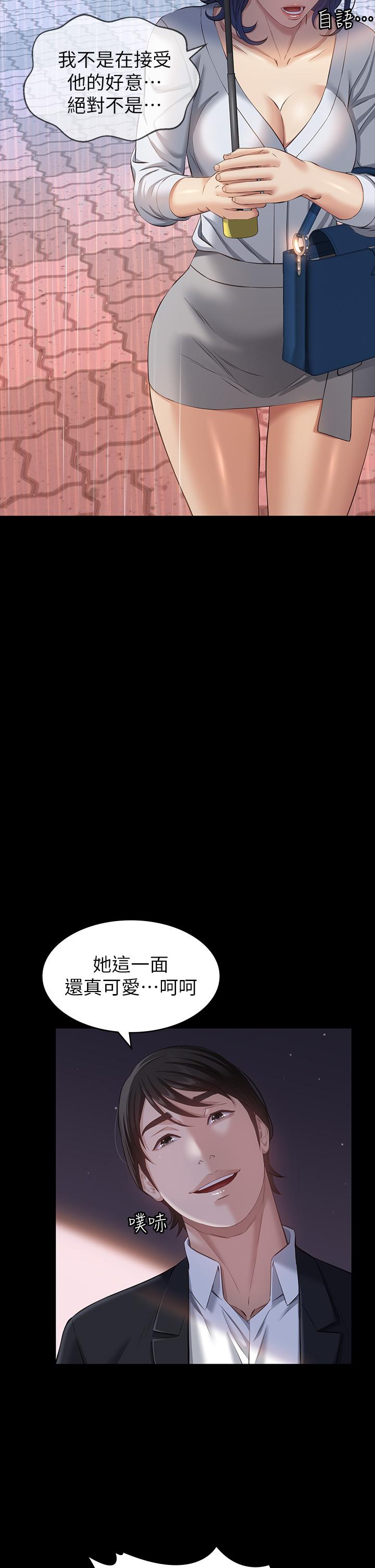 21P - 万能履历表