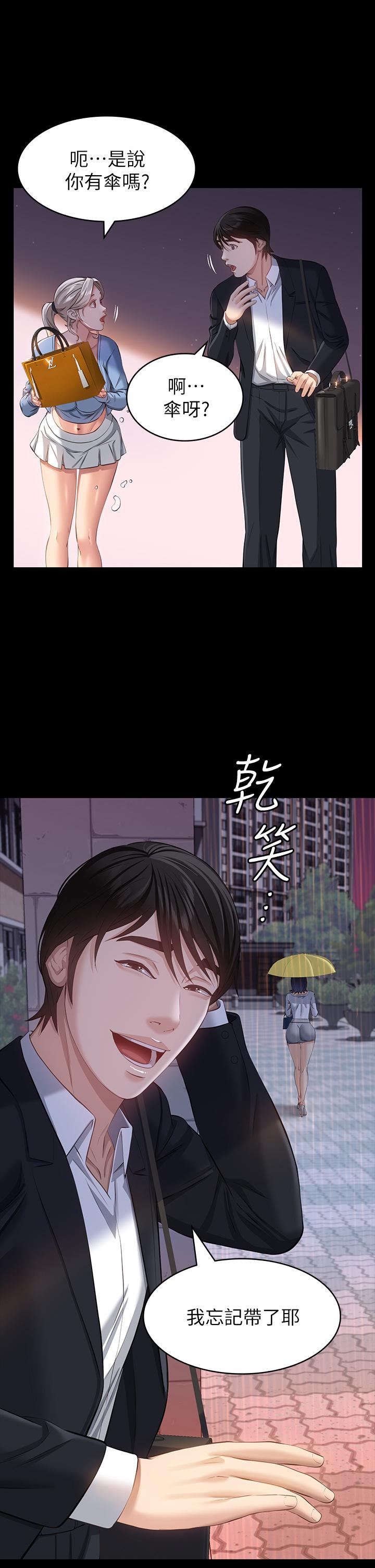 24P - 万能履历表