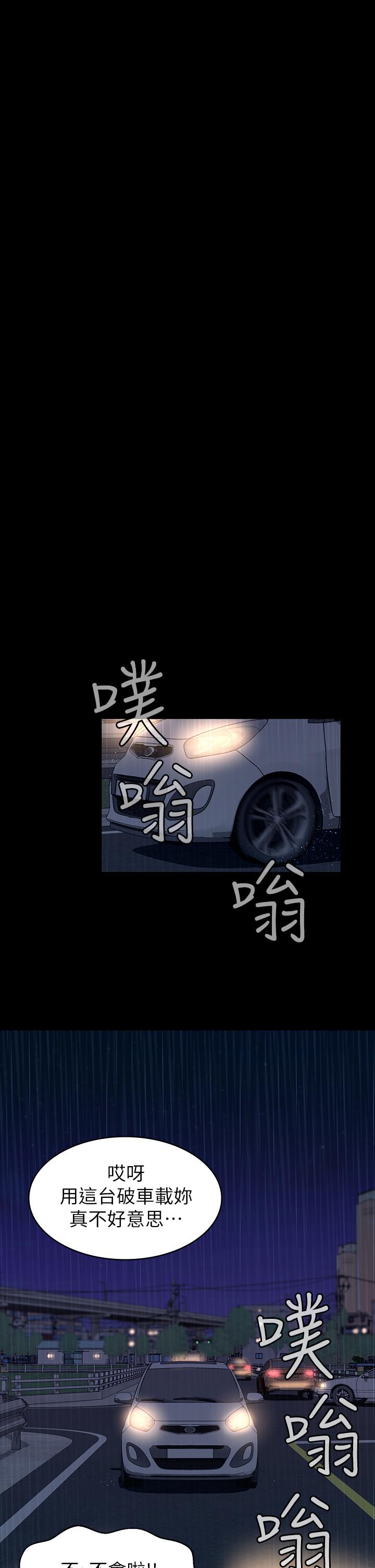 25P - 万能履历表