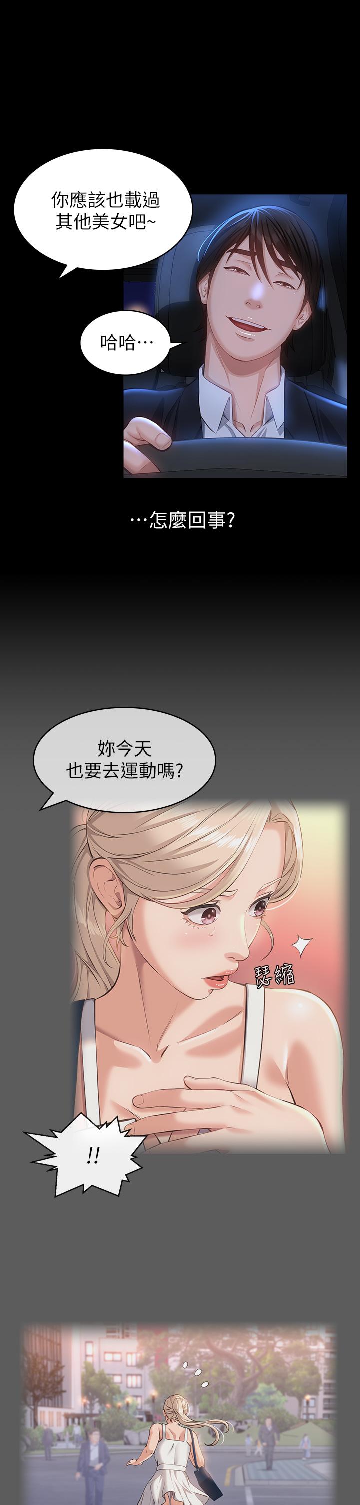 28P - 万能履历表