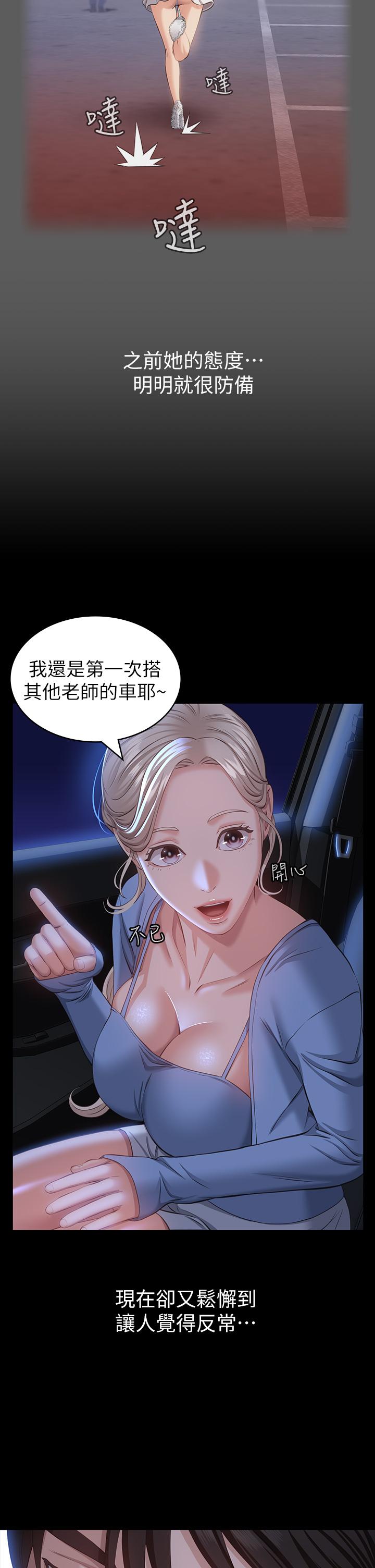 29P - 万能履历表