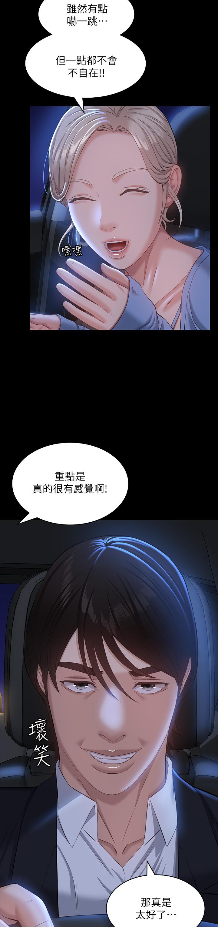 34P - 万能履历表