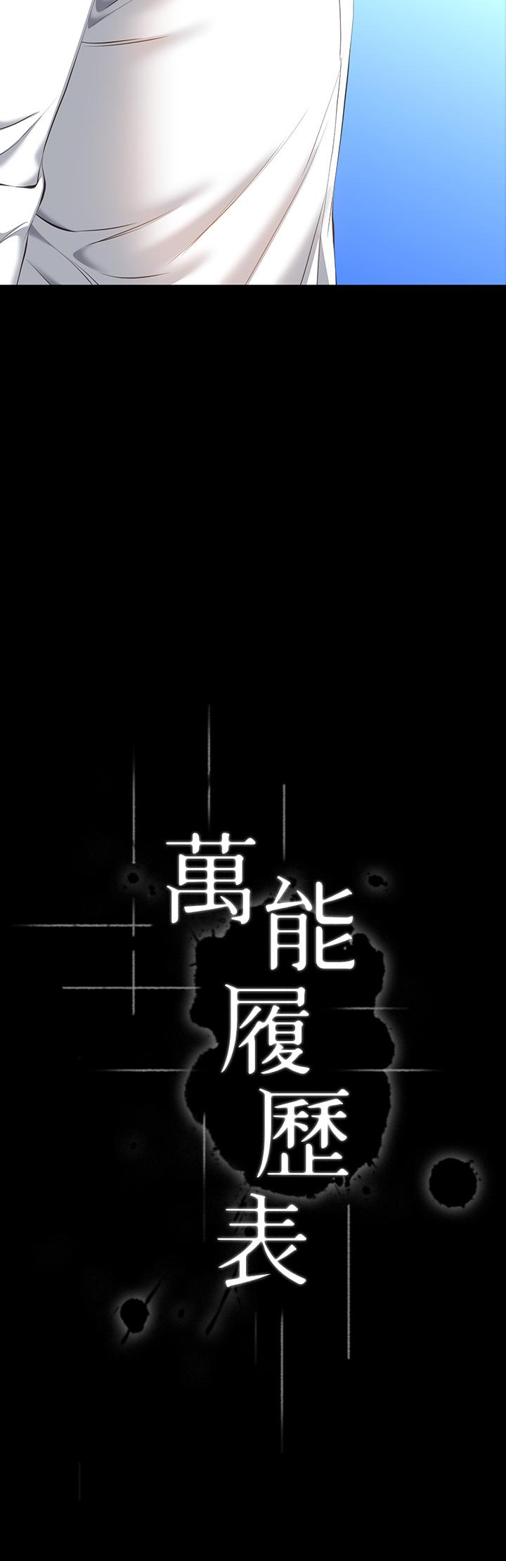 3P - 万能履历表