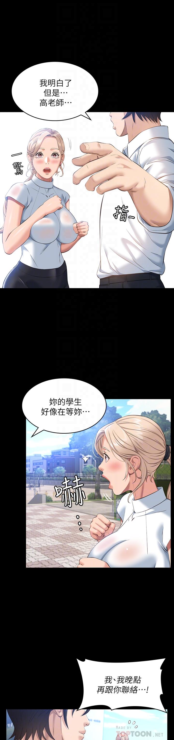 6P - 万能履历表