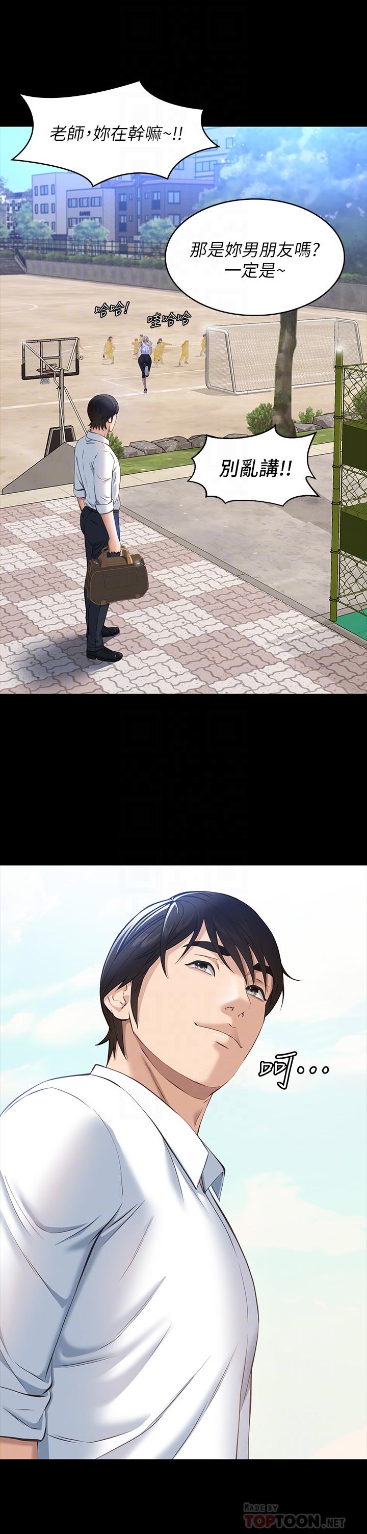 8P - 万能履历表