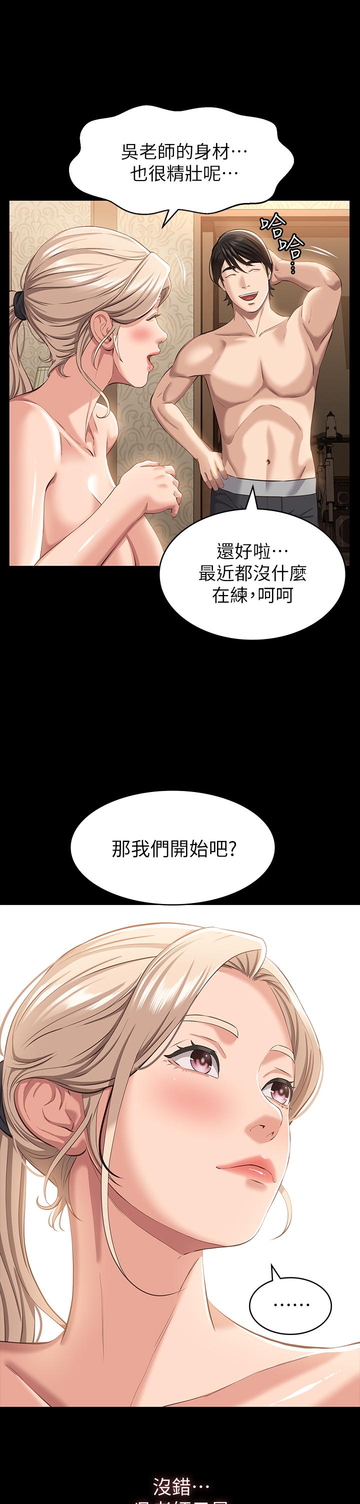 24P - 万能履历表