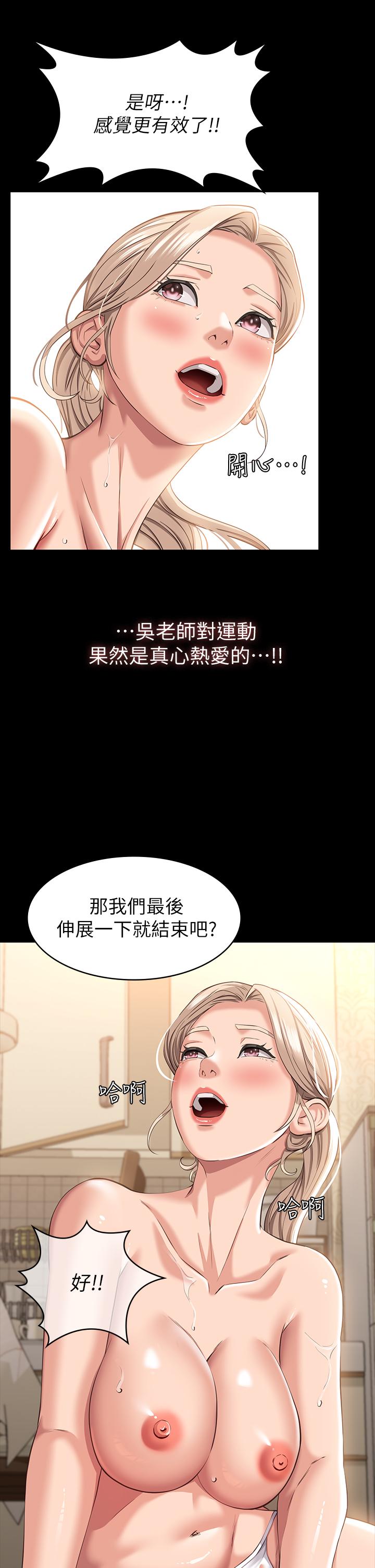 29P - 万能履历表