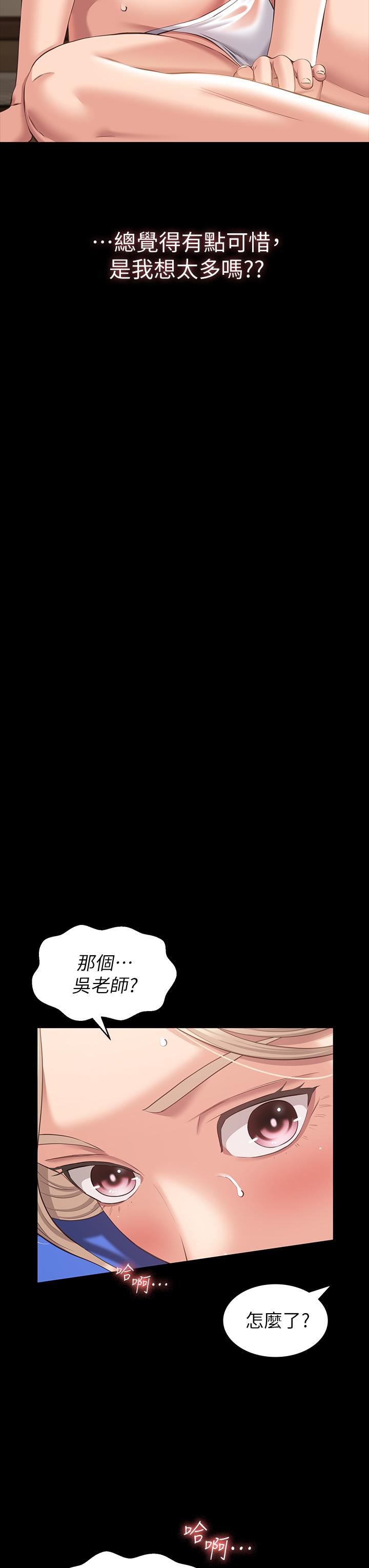 30P - 万能履历表