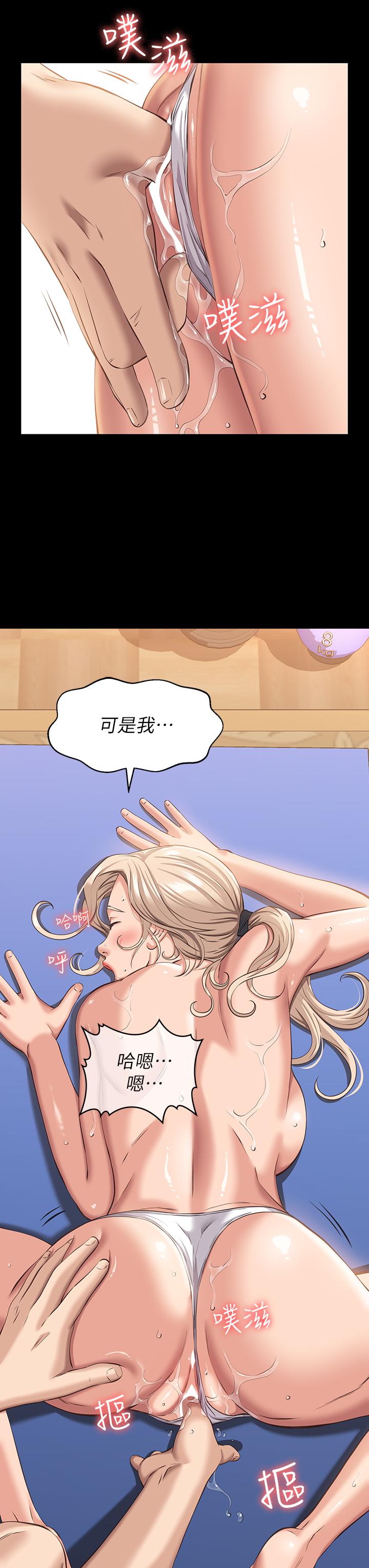 38P - 万能履历表
