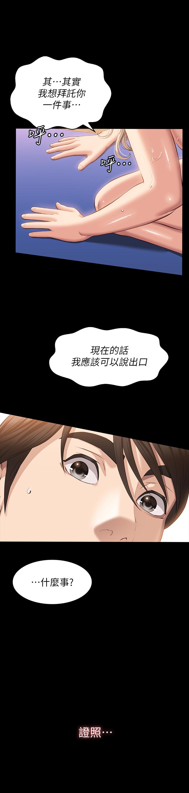 44P - 万能履历表