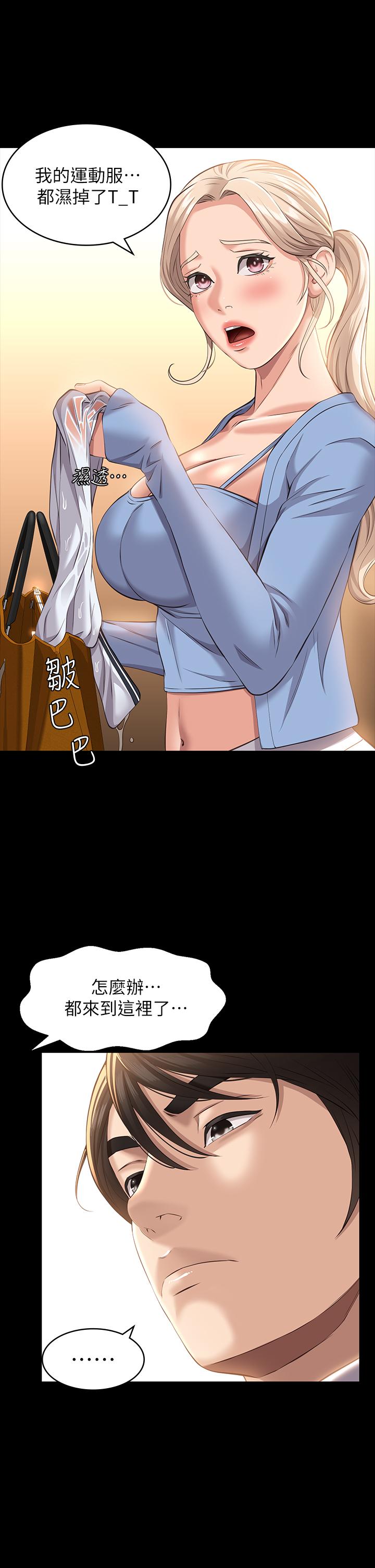 5P - 万能履历表