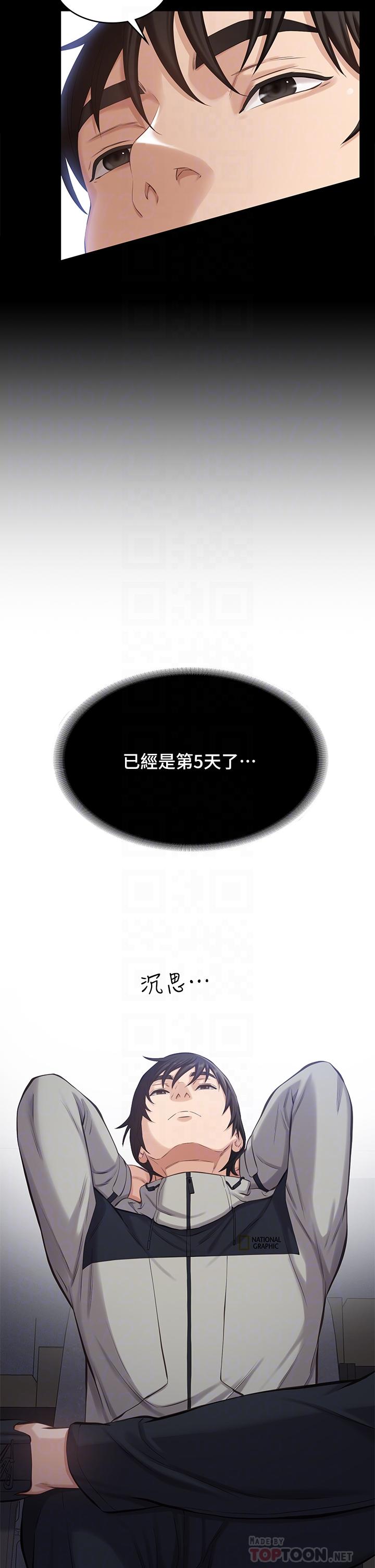 14P - 万能履历表