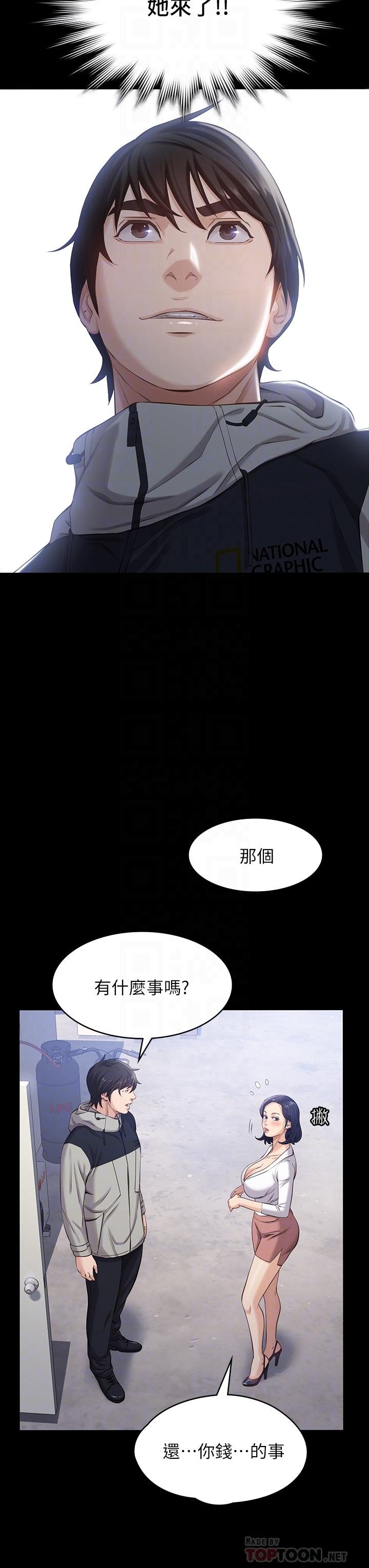 18P - 万能履历表