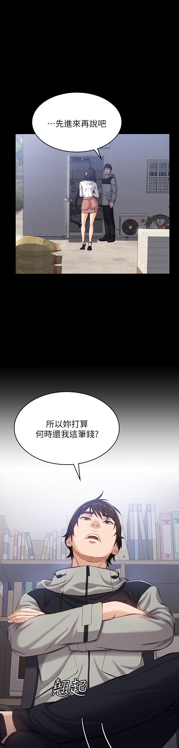 19P - 万能履历表