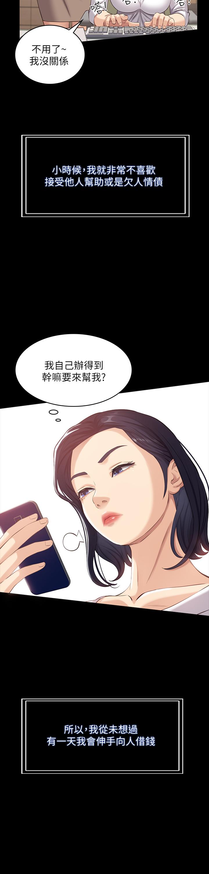 27P - 万能履历表