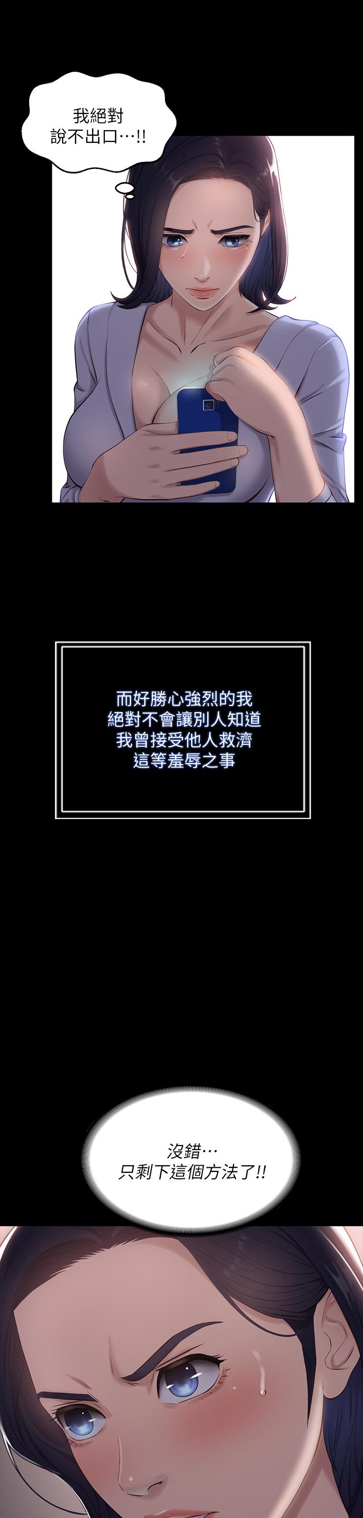 29P - 万能履历表