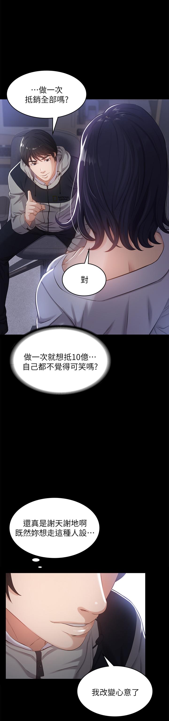 33P - 万能履历表