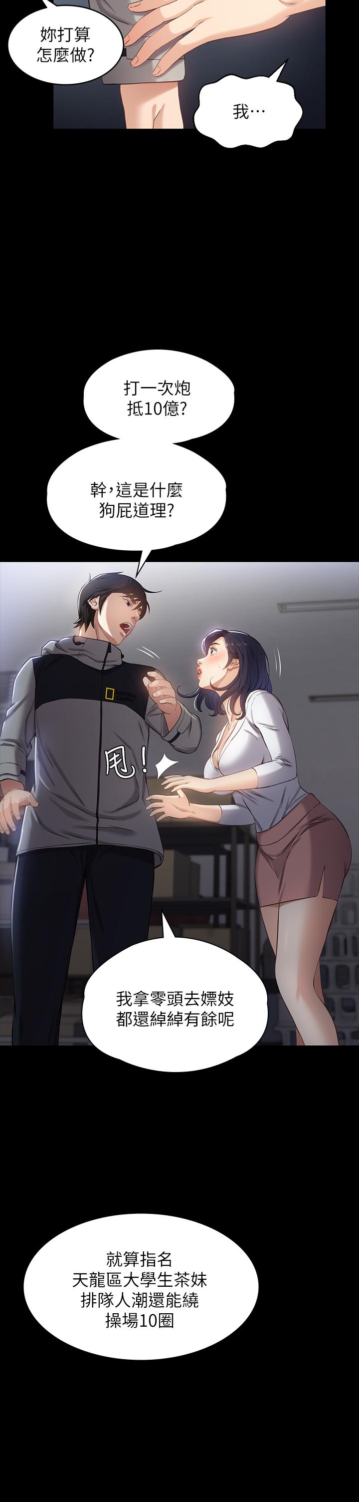 37P - 万能履历表