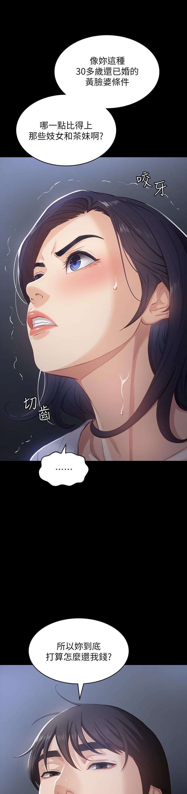 38P - 万能履历表