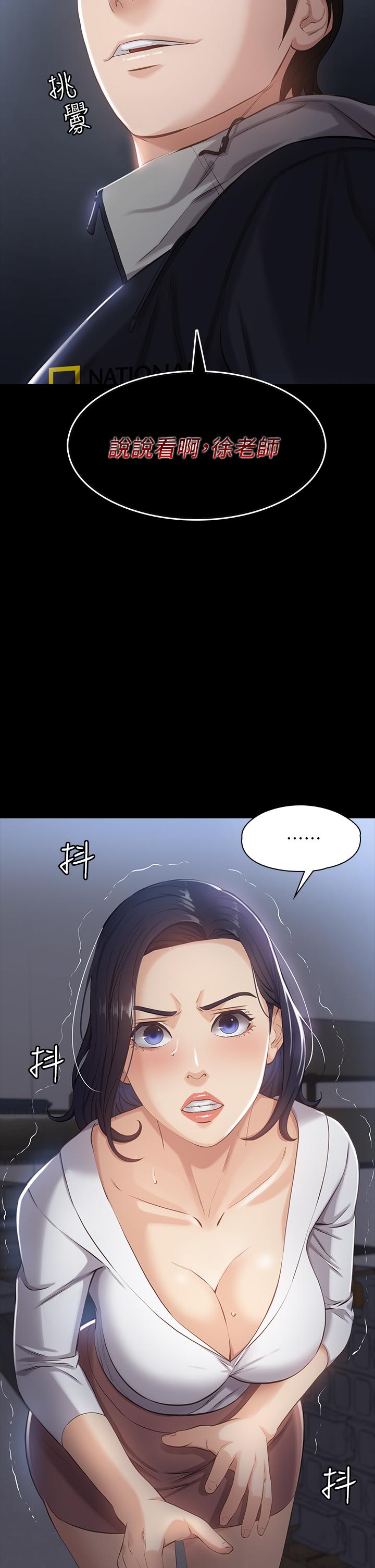 39P - 万能履历表