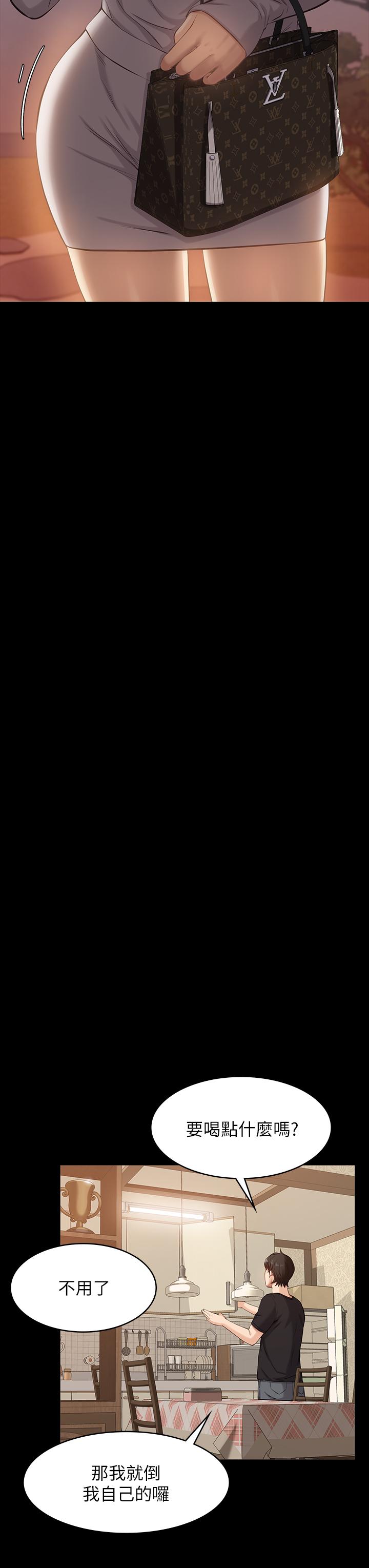 43P - 万能履历表
