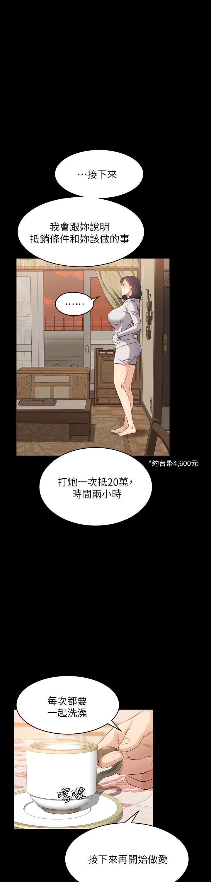44P - 万能履历表