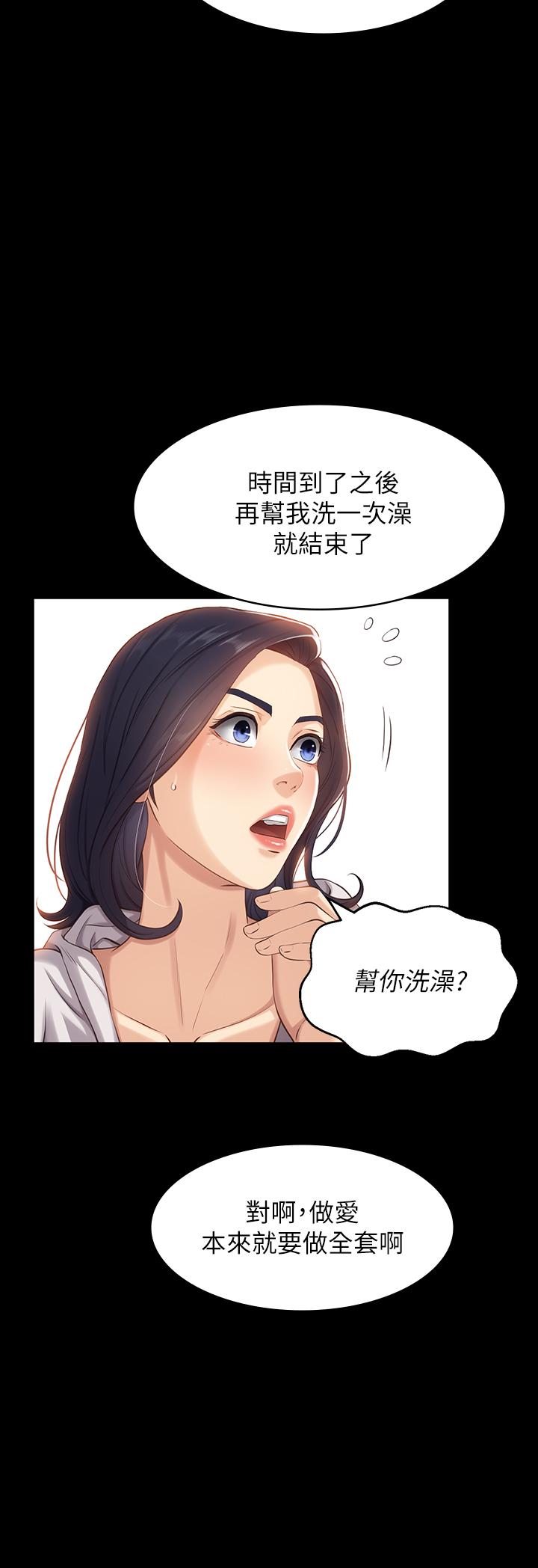 45P - 万能履历表