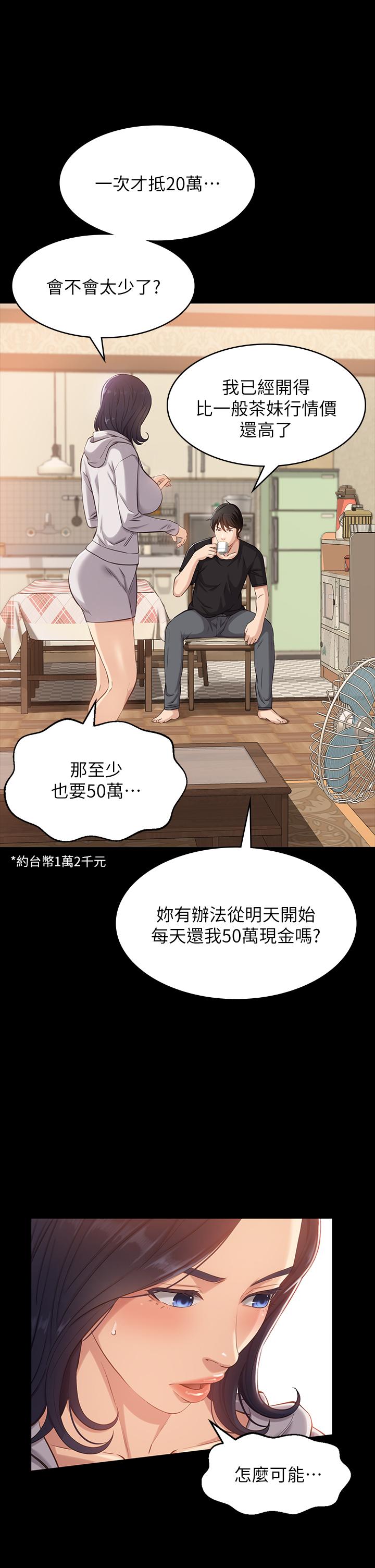 46P - 万能履历表