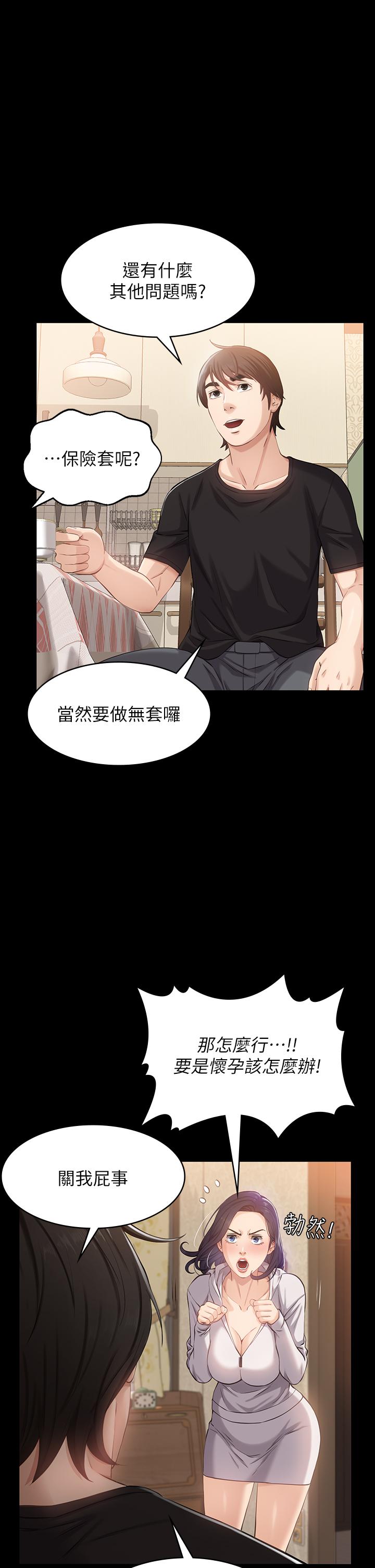 47P - 万能履历表
