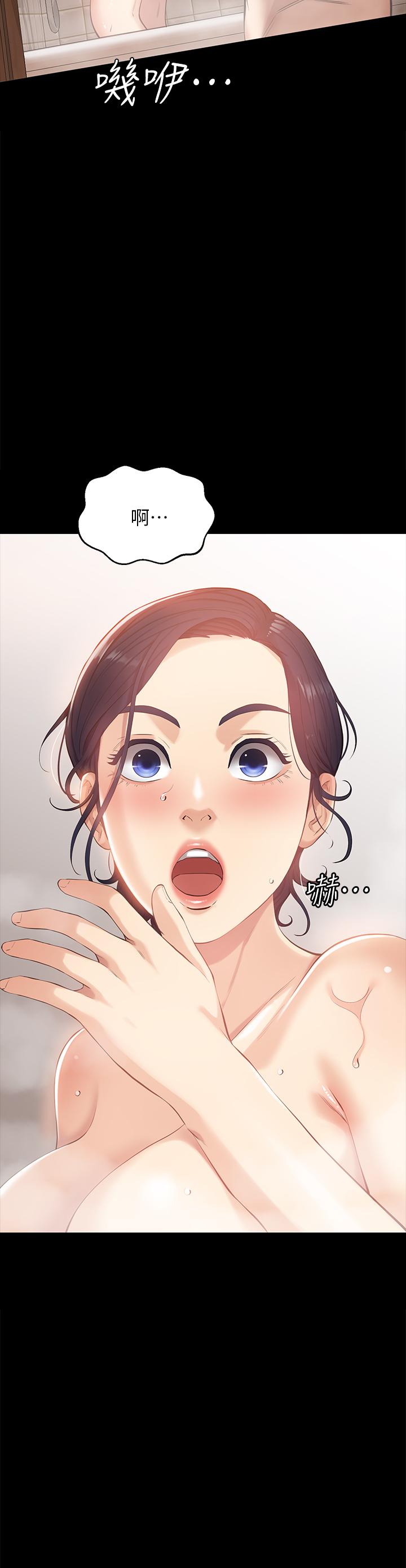 58P - 万能履历表