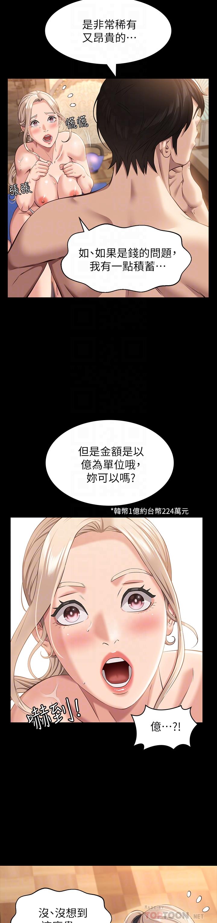 14P - 万能履历表