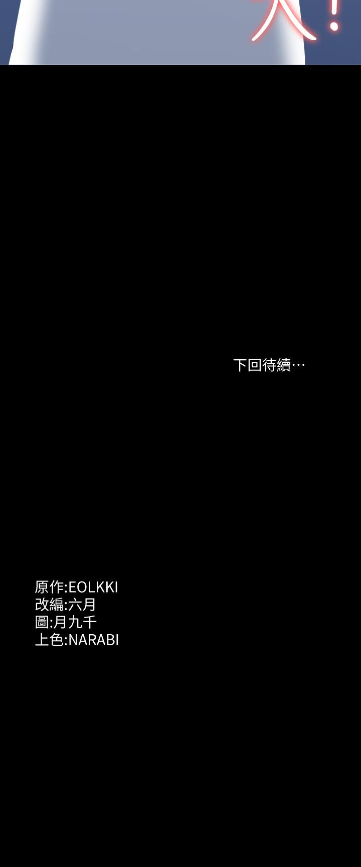 45P - 万能履历表
