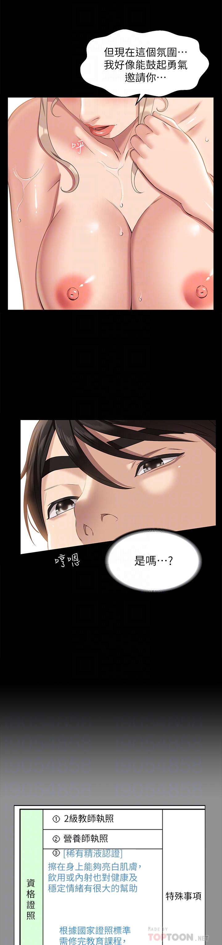 6P - 万能履历表