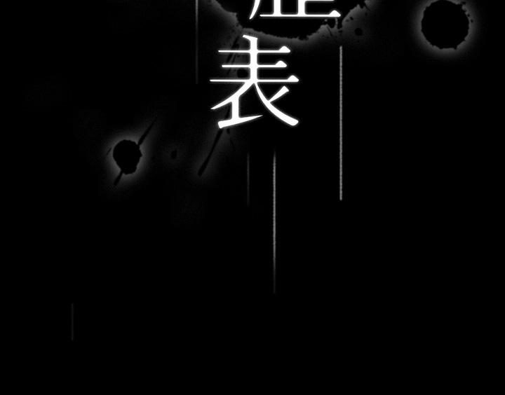 3P - 万能履历表