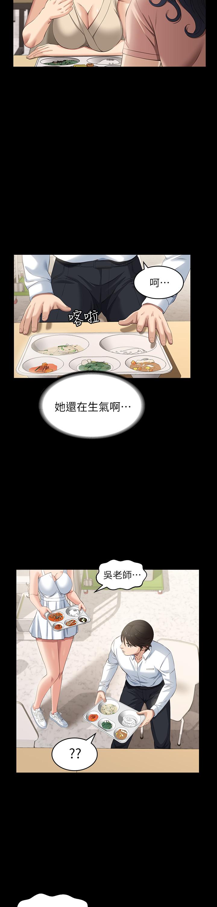 26P - 万能履历表