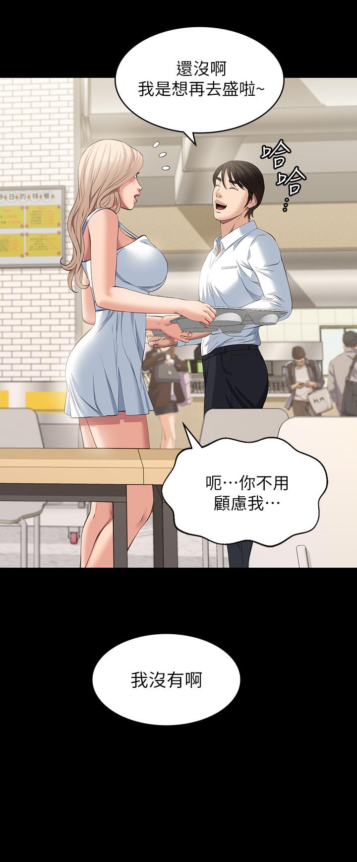 28P - 万能履历表
