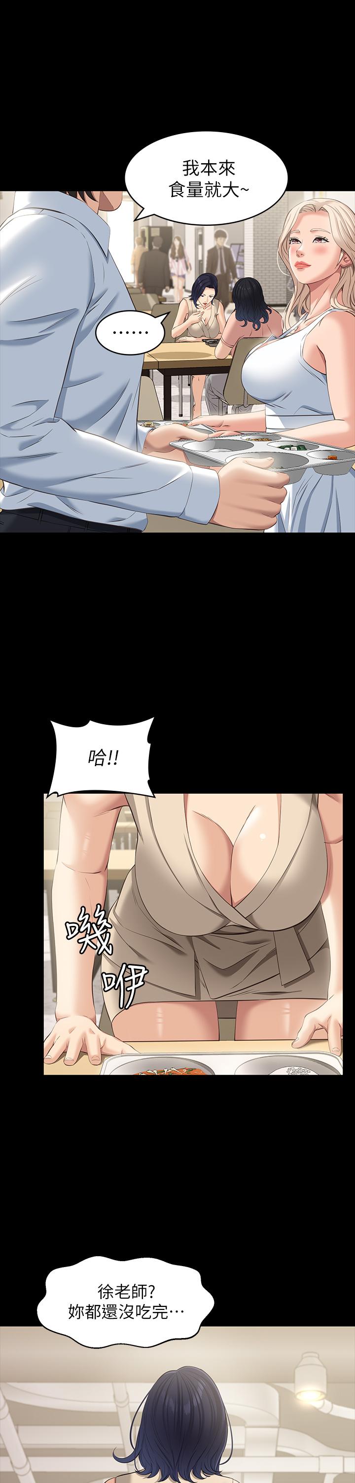 29P - 万能履历表