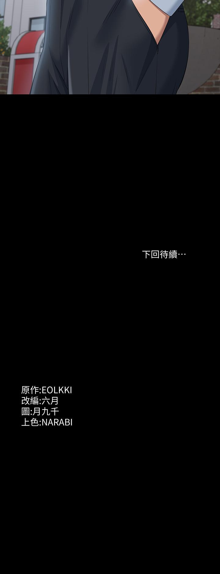 40P - 万能履历表