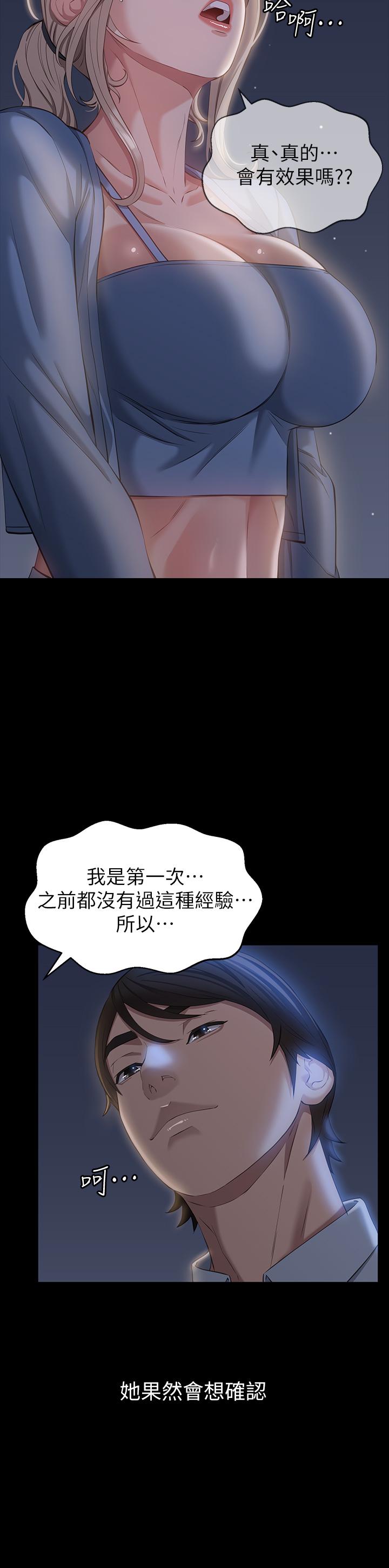7P - 万能履历表
