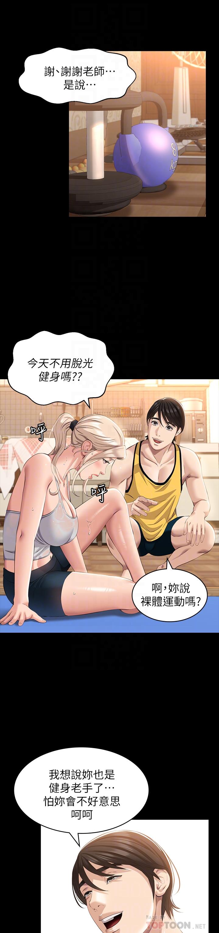 14P - 万能履历表