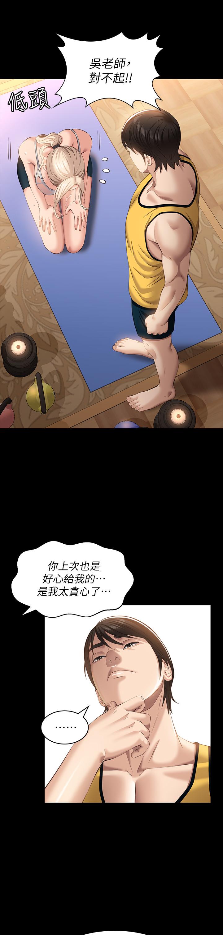 21P - 万能履历表