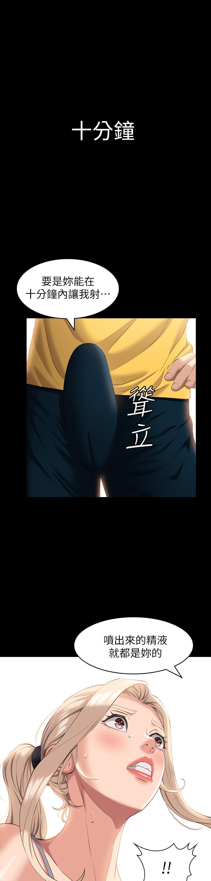 24P - 万能履历表