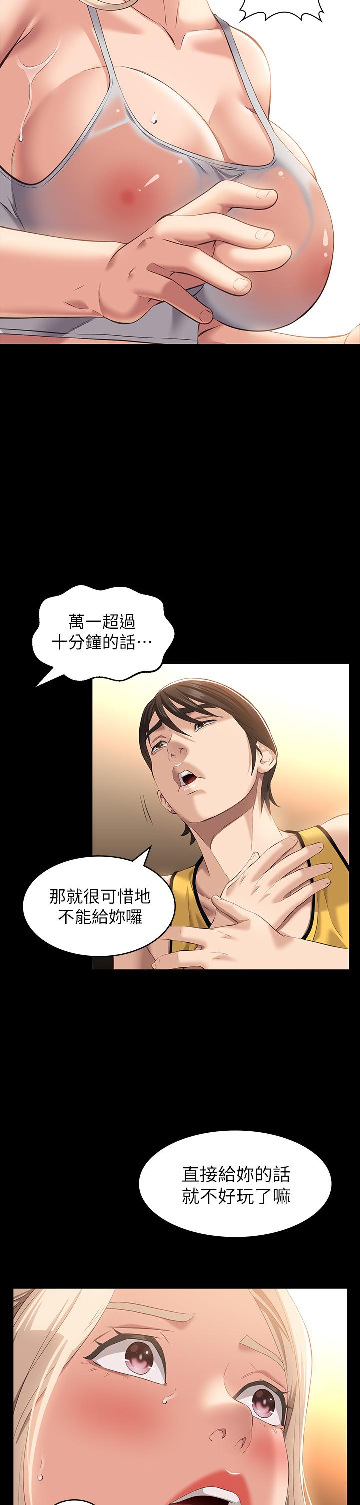 25P - 万能履历表