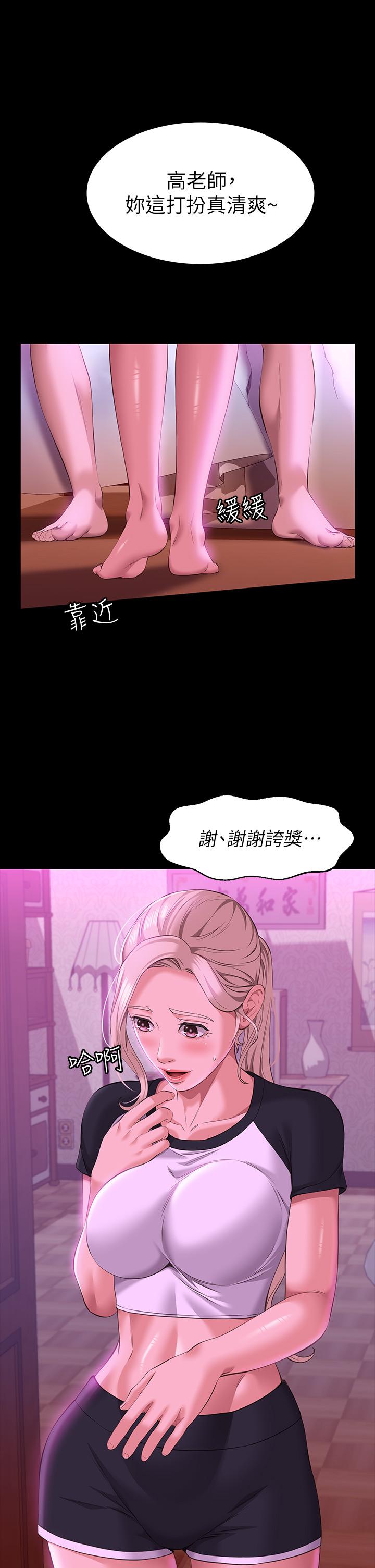 29P - 万能履历表