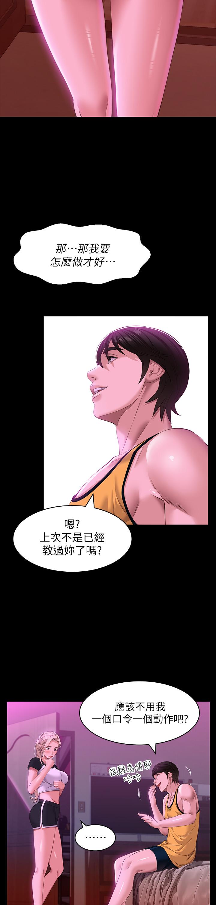 30P - 万能履历表