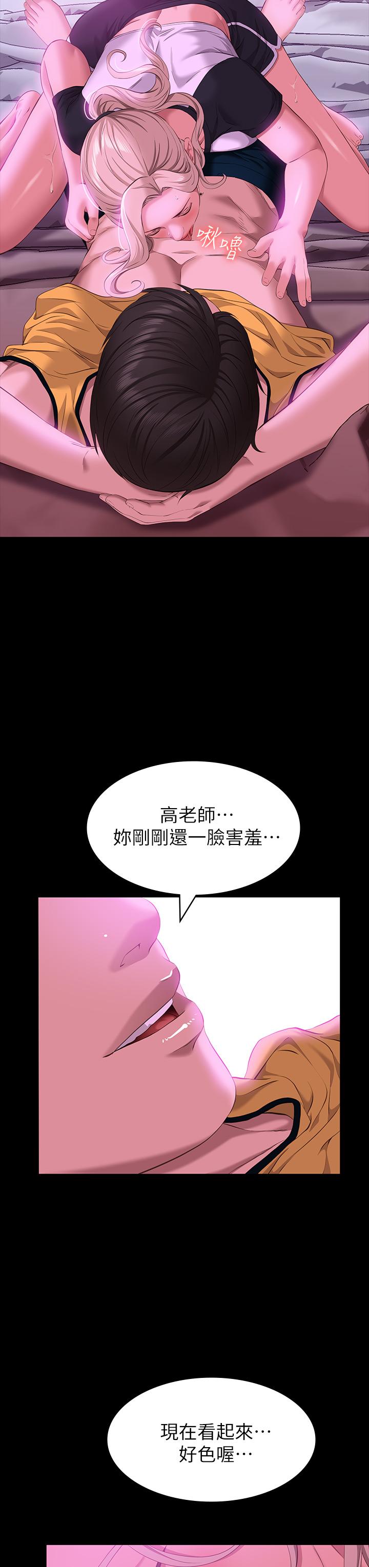 35P - 万能履历表