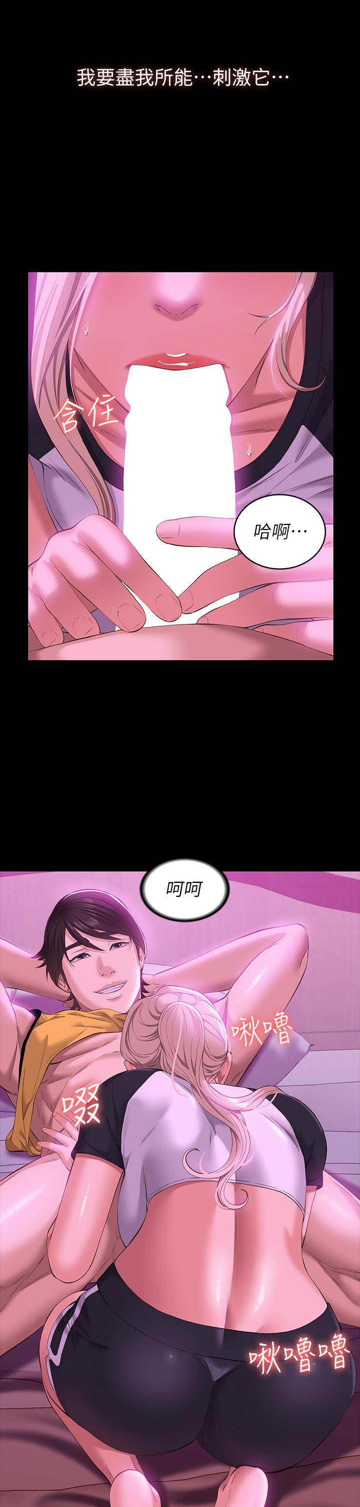 38P - 万能履历表