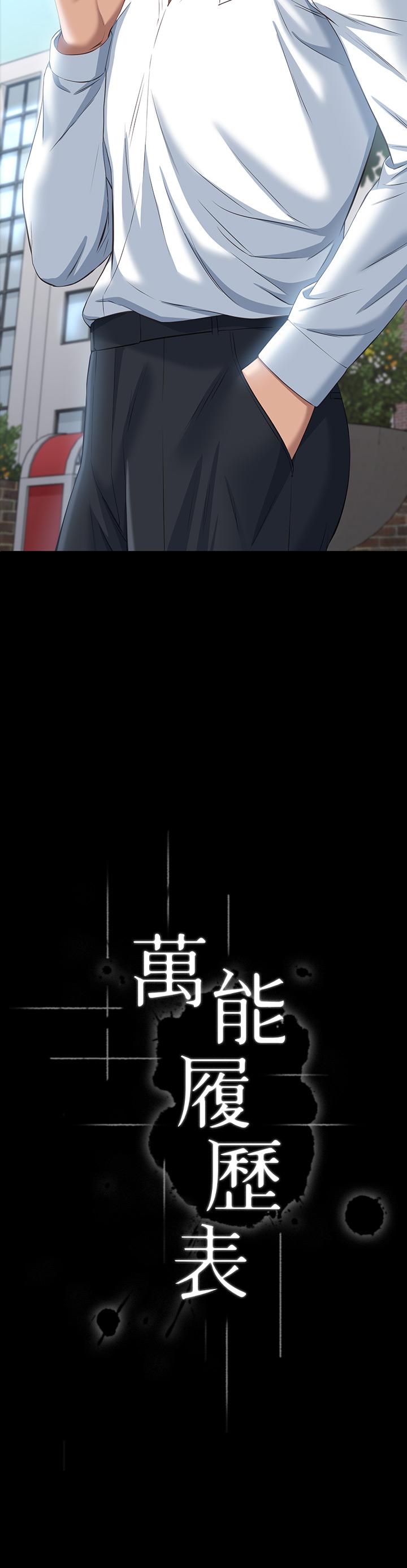 3P - 万能履历表