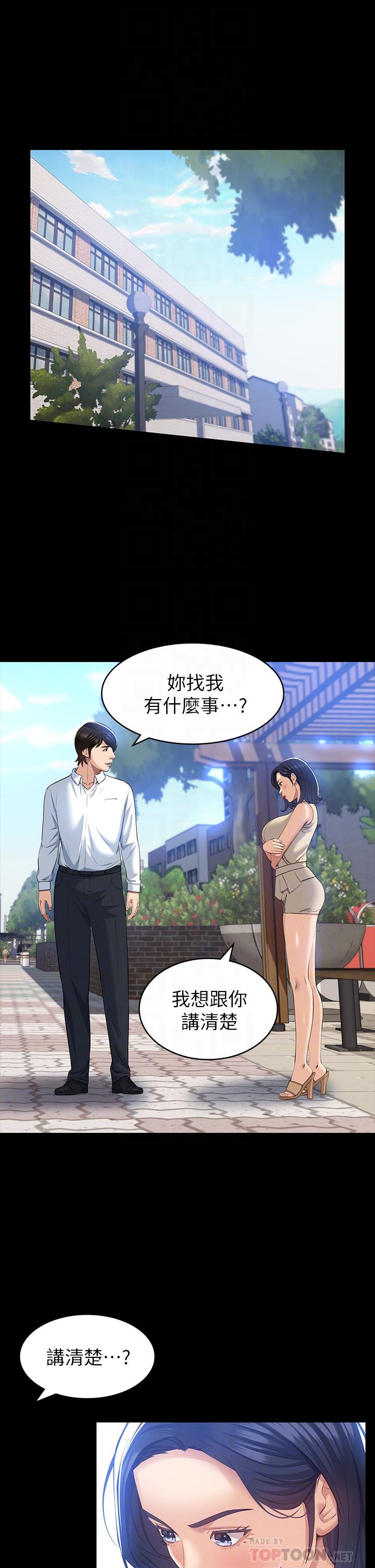 4P - 万能履历表